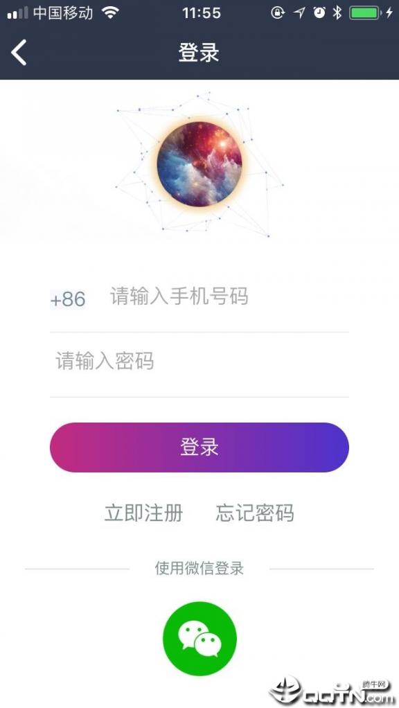 泰木谷app1