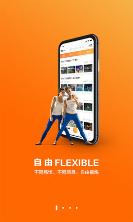 大卡运动app3