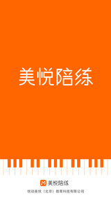 美悦陪练app1