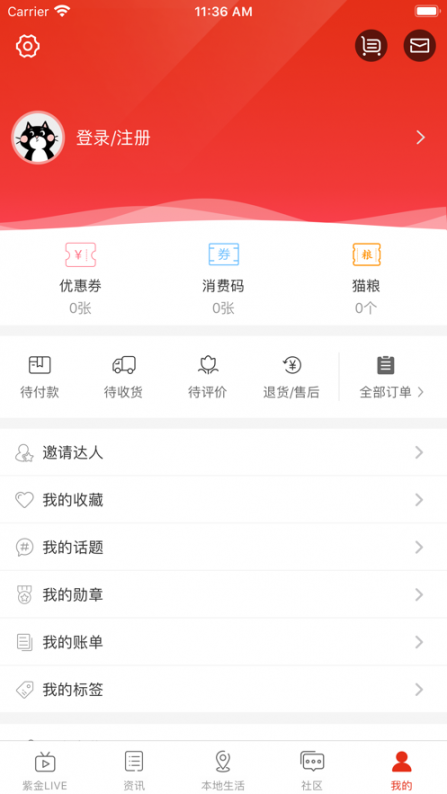 在临汾app4