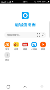 逗号浏览器app4