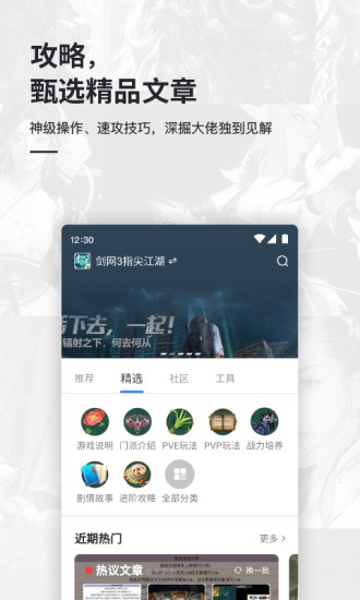 激核app2