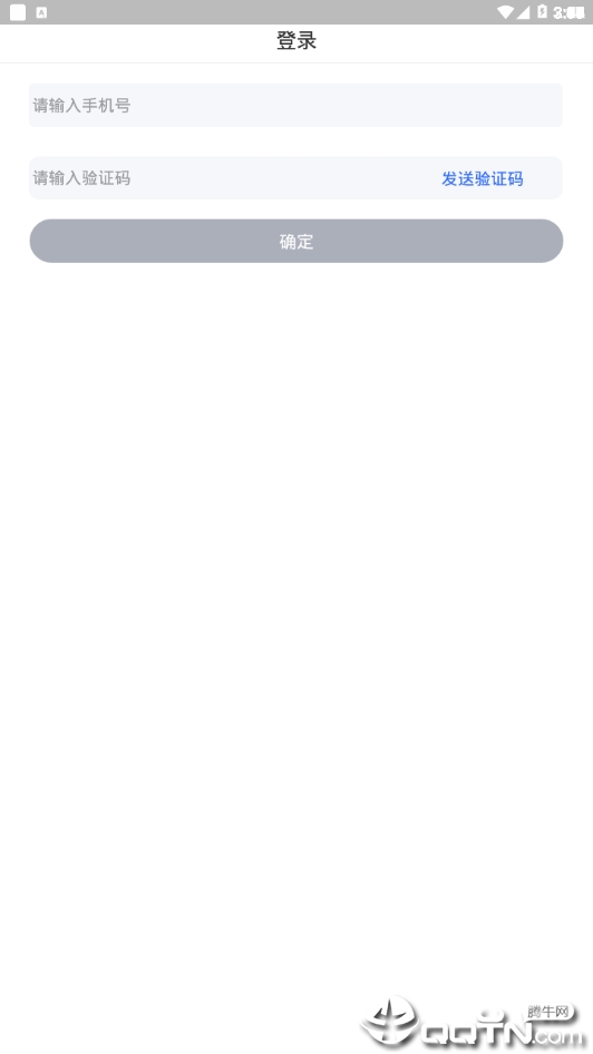 面部皮肤病智能诊断2