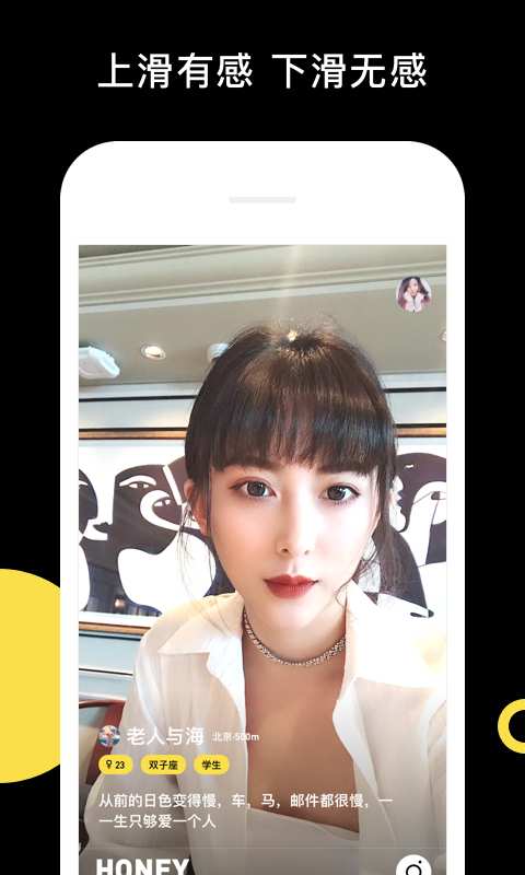 点心app2
