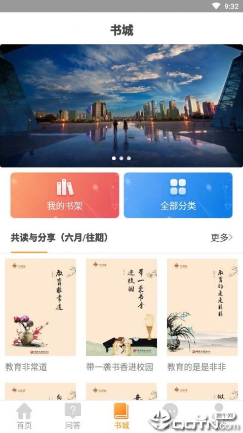 52阅读3