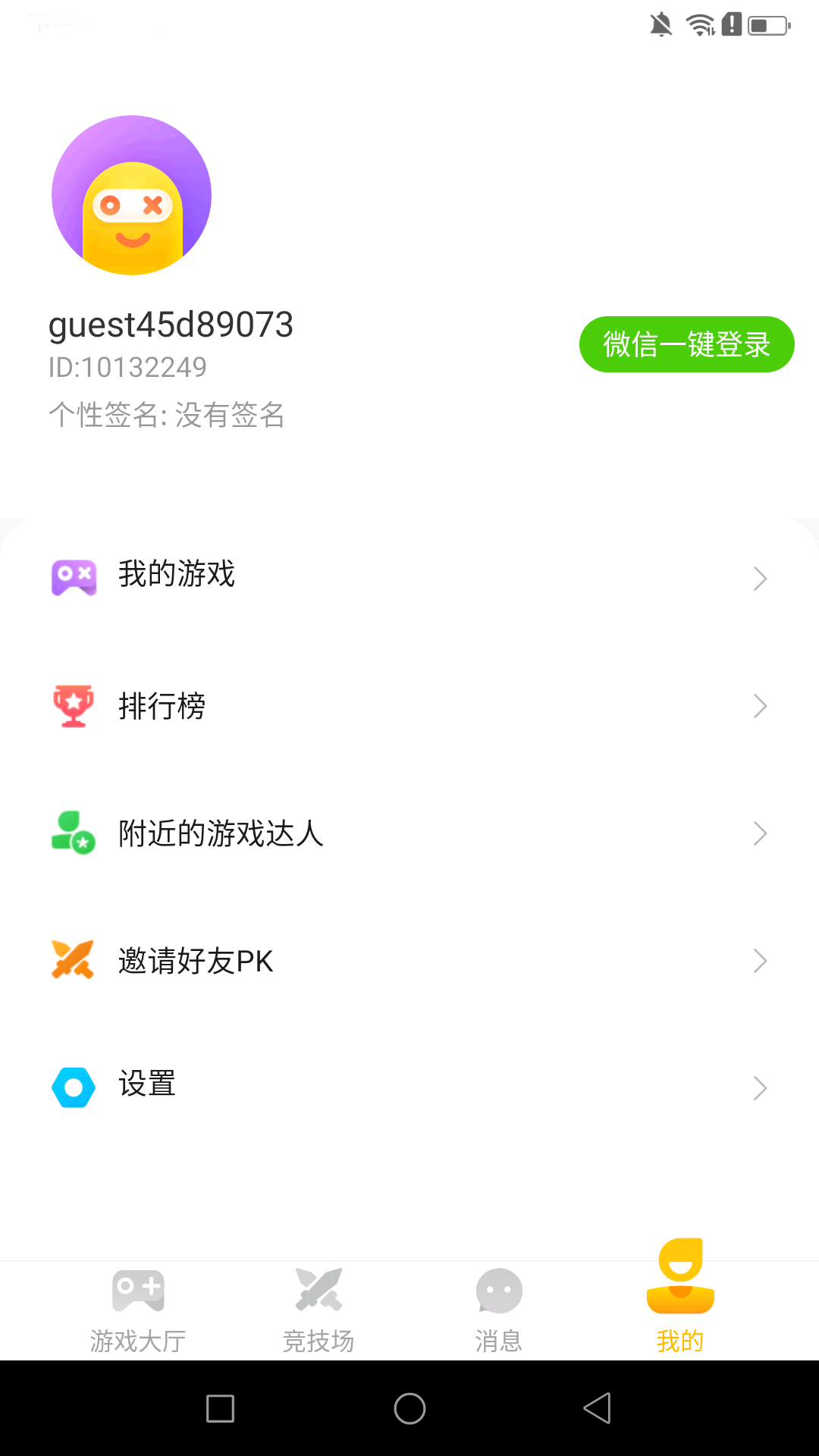 奇趣小游戏1