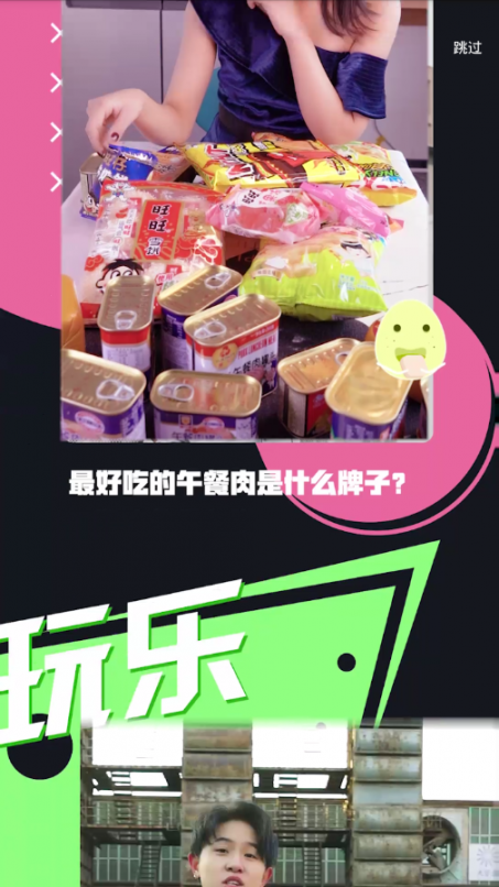Qube去比2