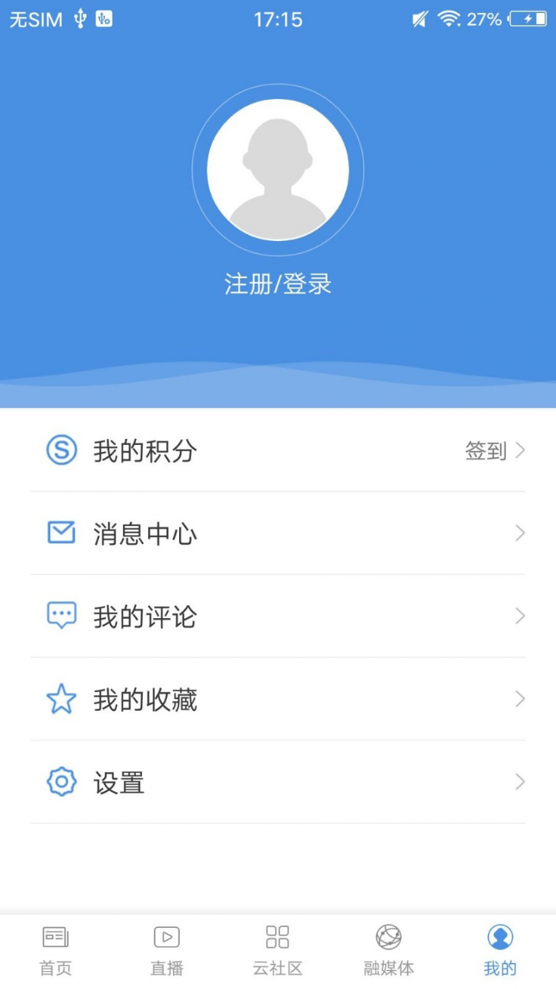 茶寿昭平app4