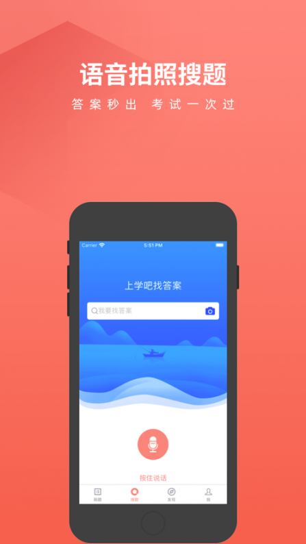 叉车司机题库app2