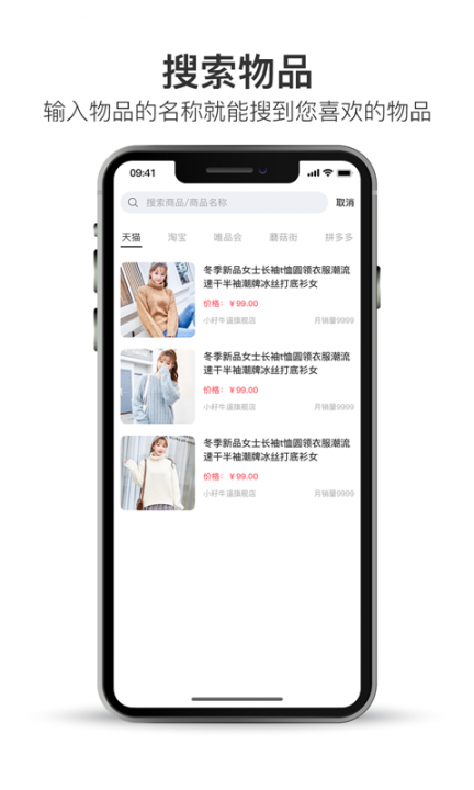 试一下app4