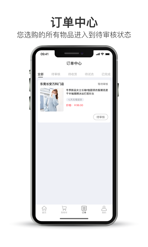 试一下app3