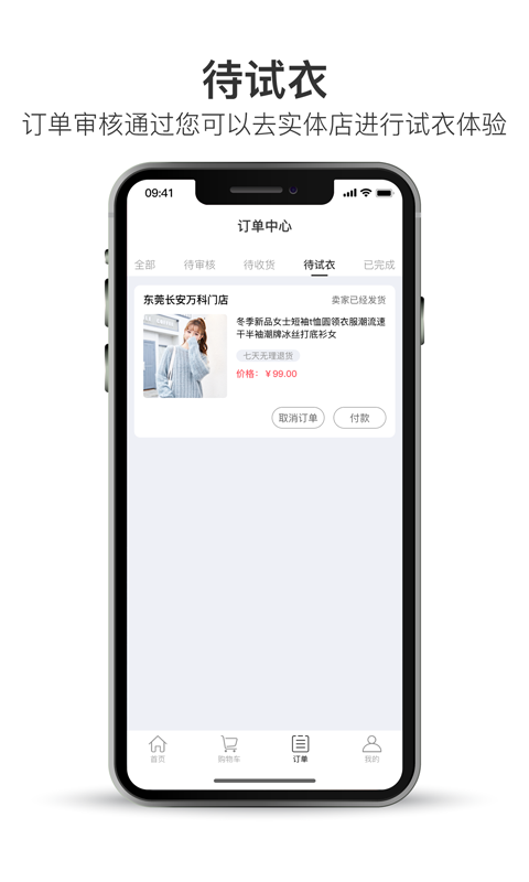 试一下app2