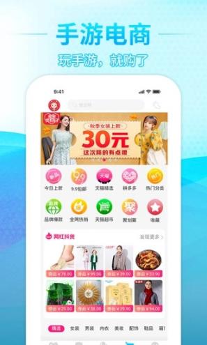 游钛游戏app3