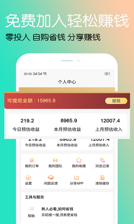 券乐乐app5