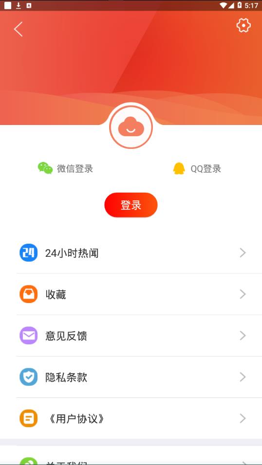 新湘乡app3