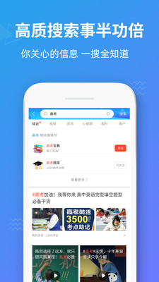 爱学岛app(教育资讯)5