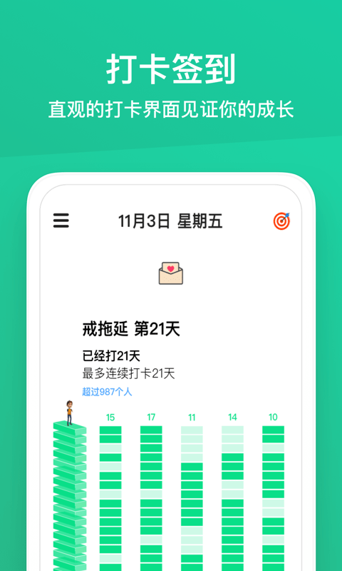 小小成长2