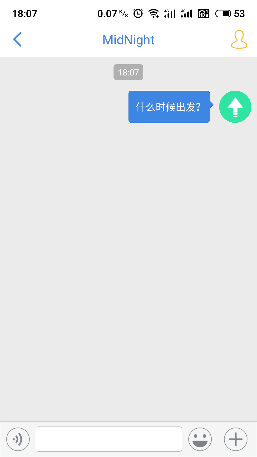 黑行者APP4