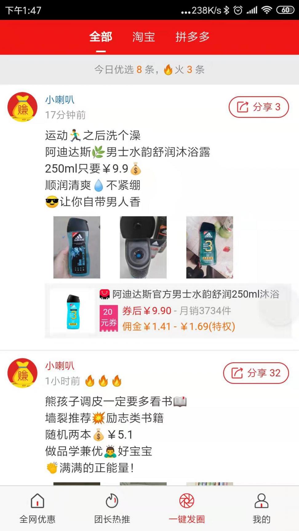 哇物1