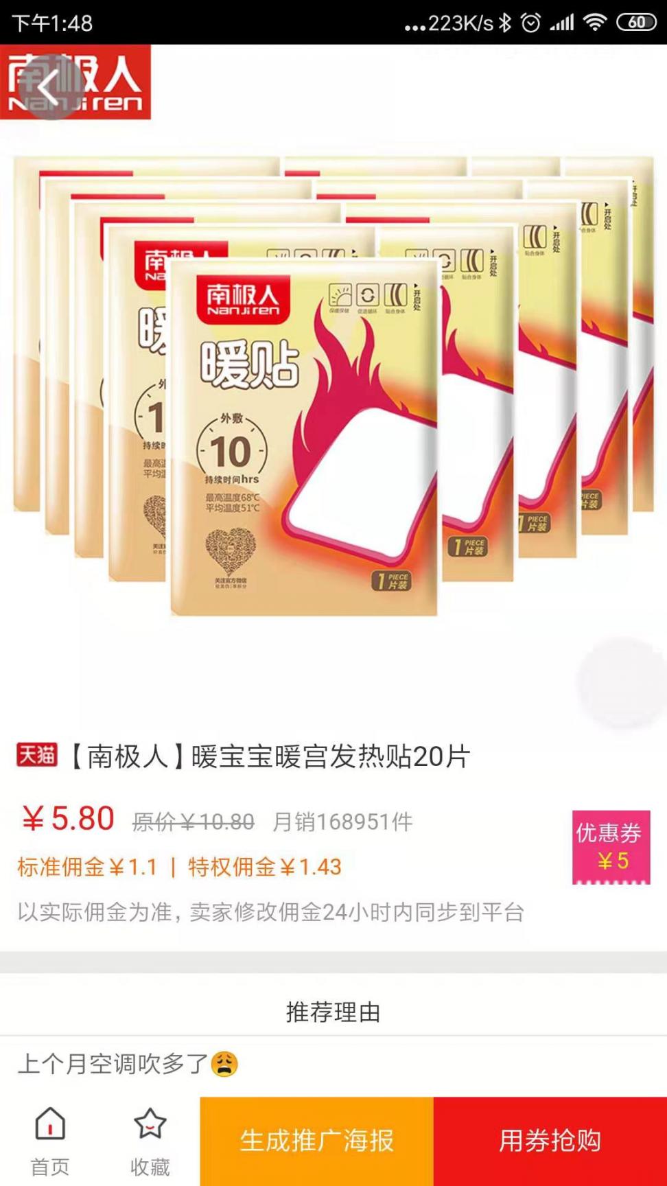 哇物4