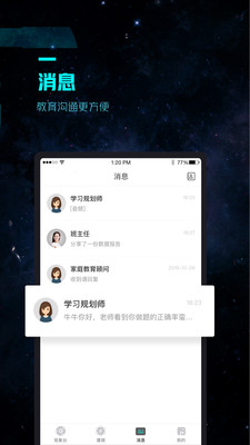 方象app4