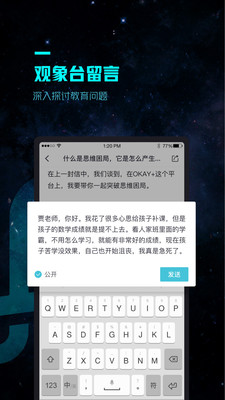 方象app3