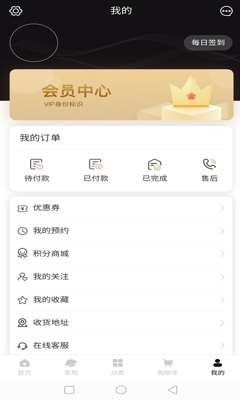 途羚app4