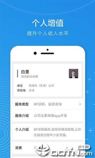 事信3