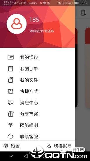 西游云游戏app2