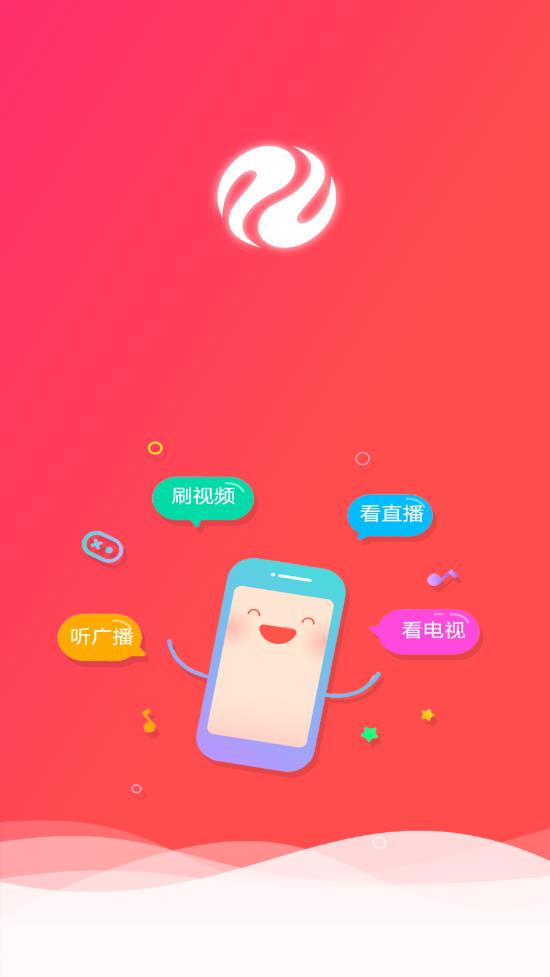 丝路视听app（Blocks）1