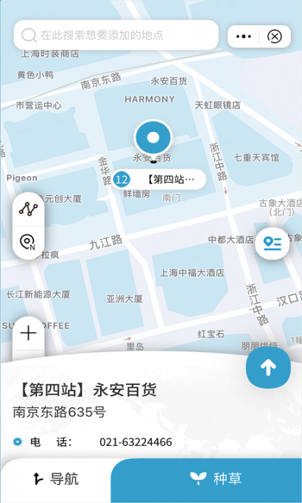 HelloMap智能地图编辑器2