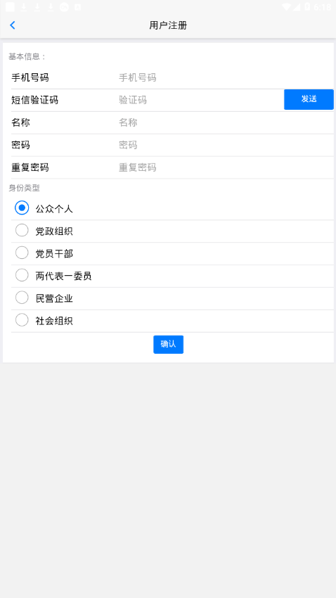 万善丹阳app4