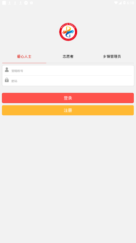 万善丹阳app1