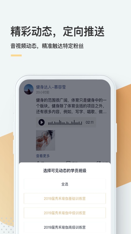 知识黑卡app2