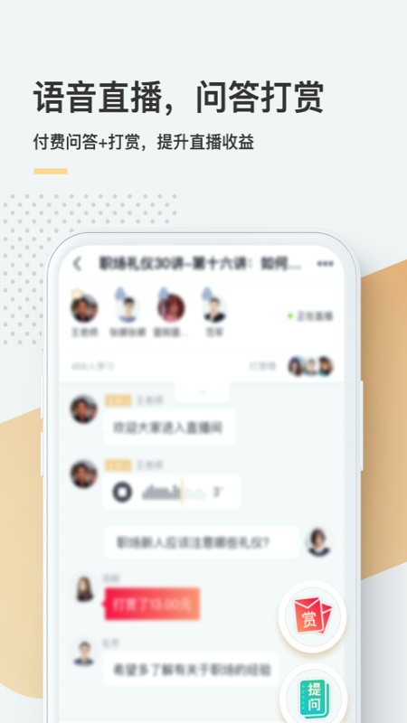 知识黑卡app3