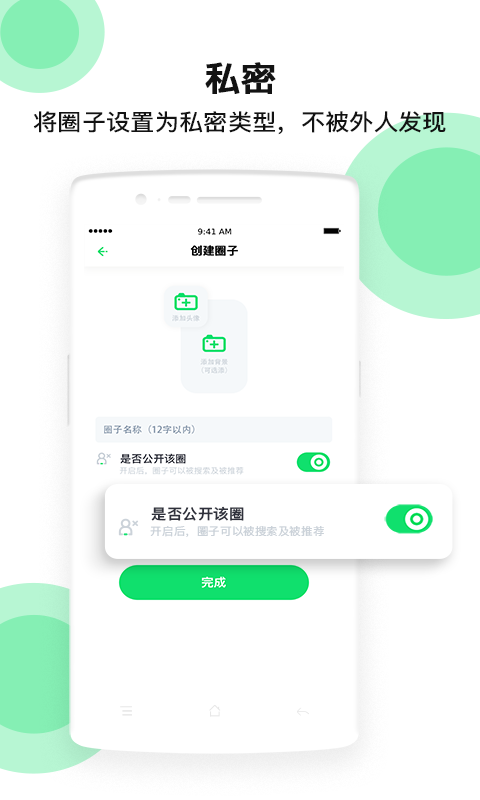 一刚app3