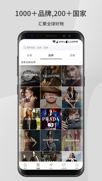 AllSale比柚app3