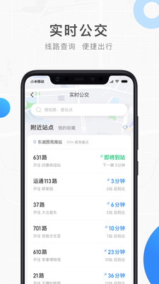 饶城通app3