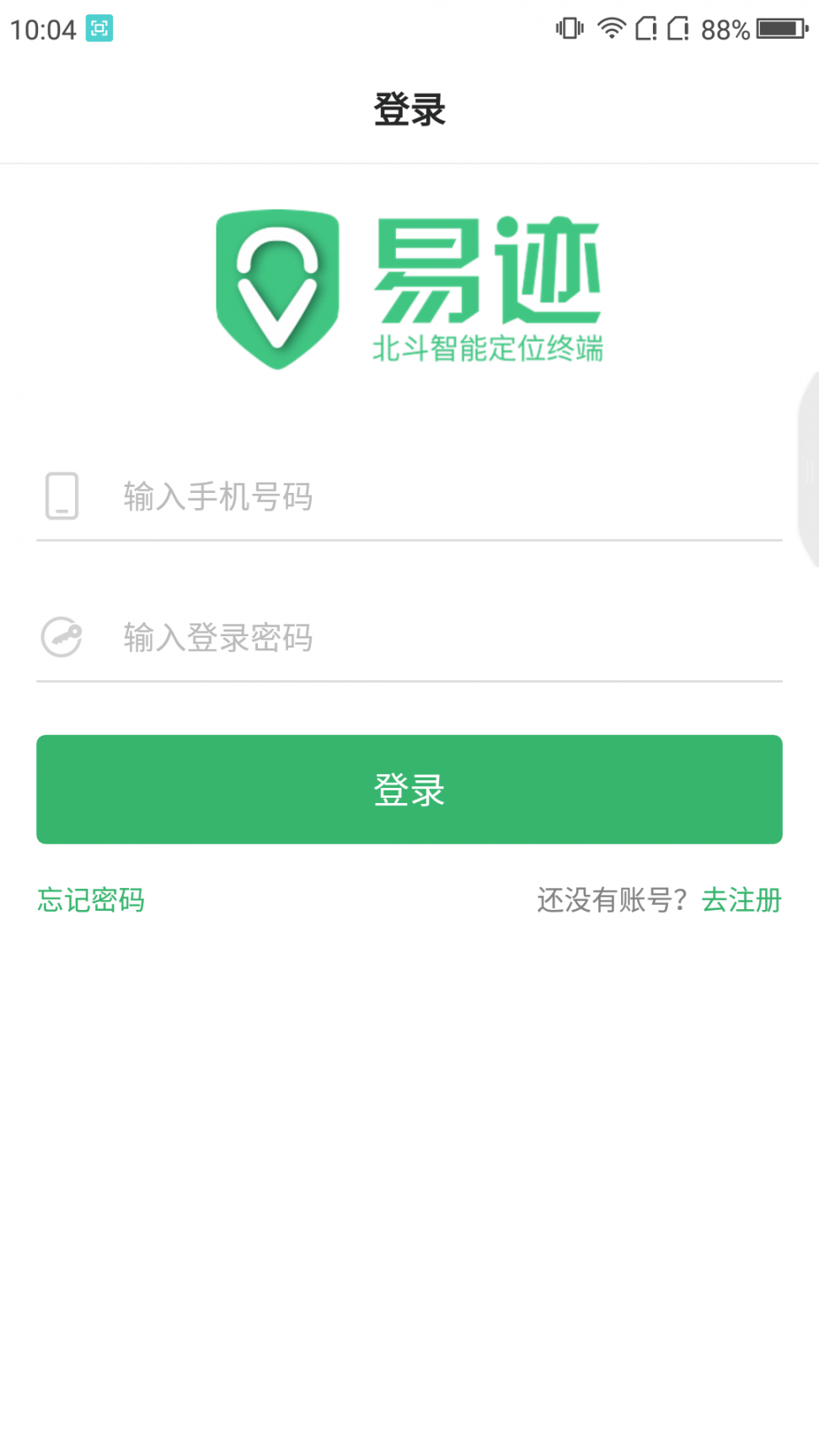 易迹车保4