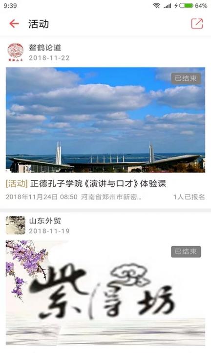 搜友4