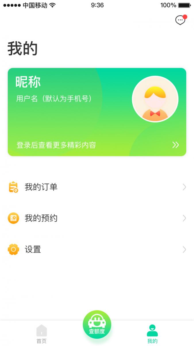 西瓜新能源1