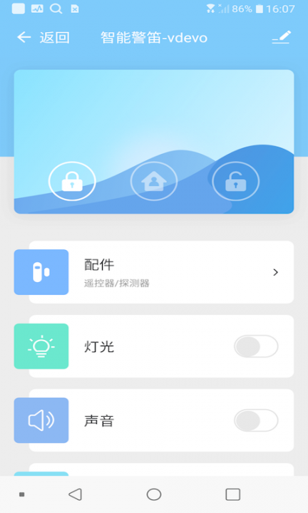 创为智能4