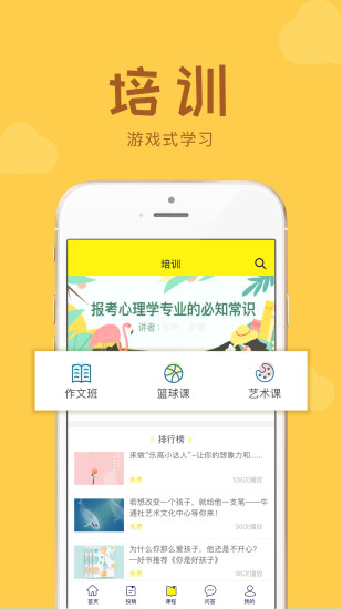 牛通社app1