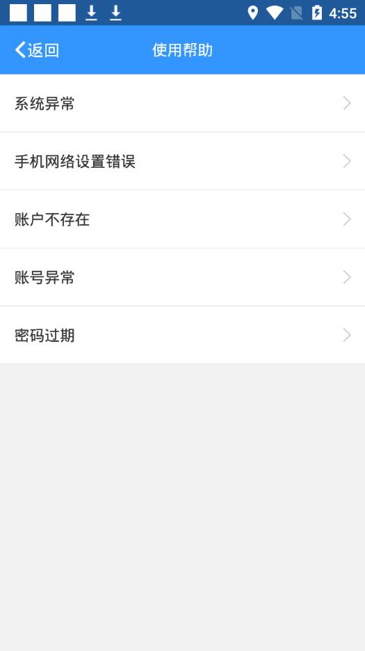 太平产品通app3