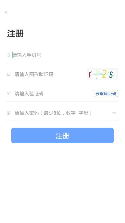 鑫房帮3