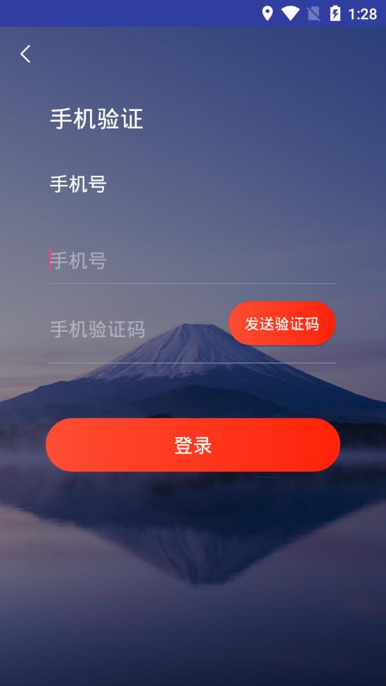 快财天气app4