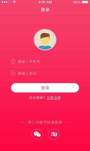 折美人app1