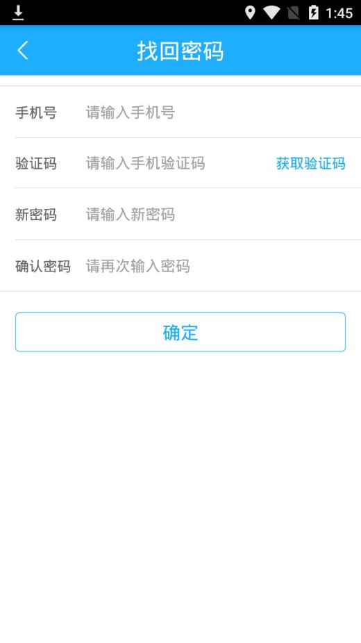 健康新余app4