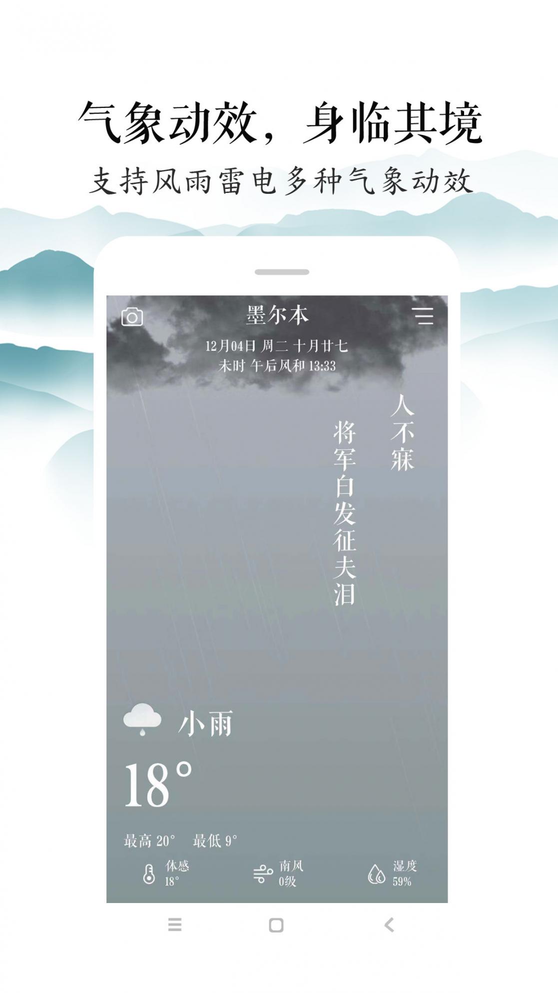 知雨3