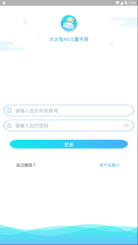 火火兔4G儿童手表4